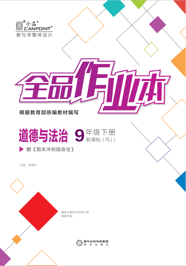 图书
