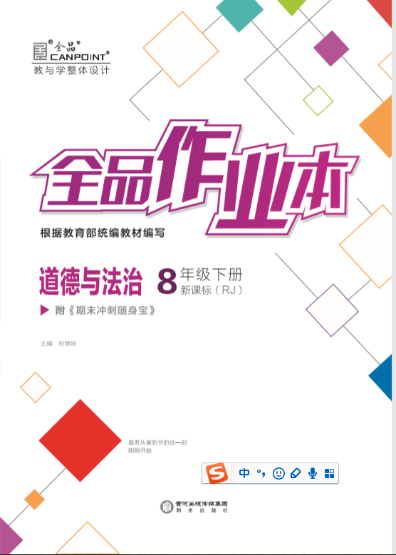图书