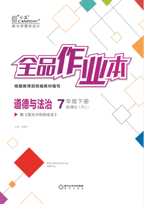 图书