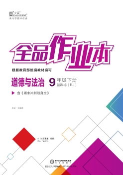 图书