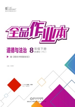 图书