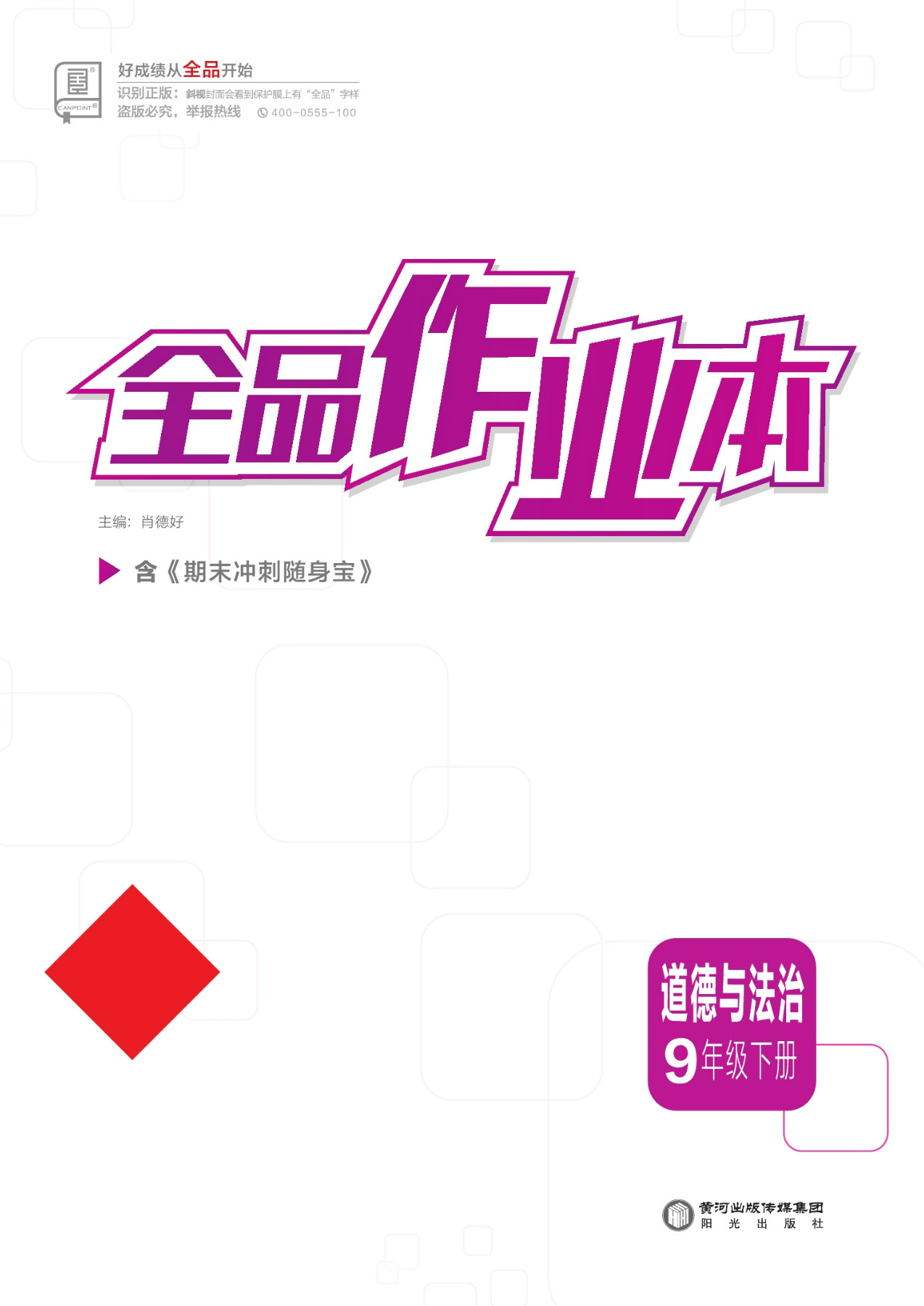 图书