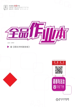 图书