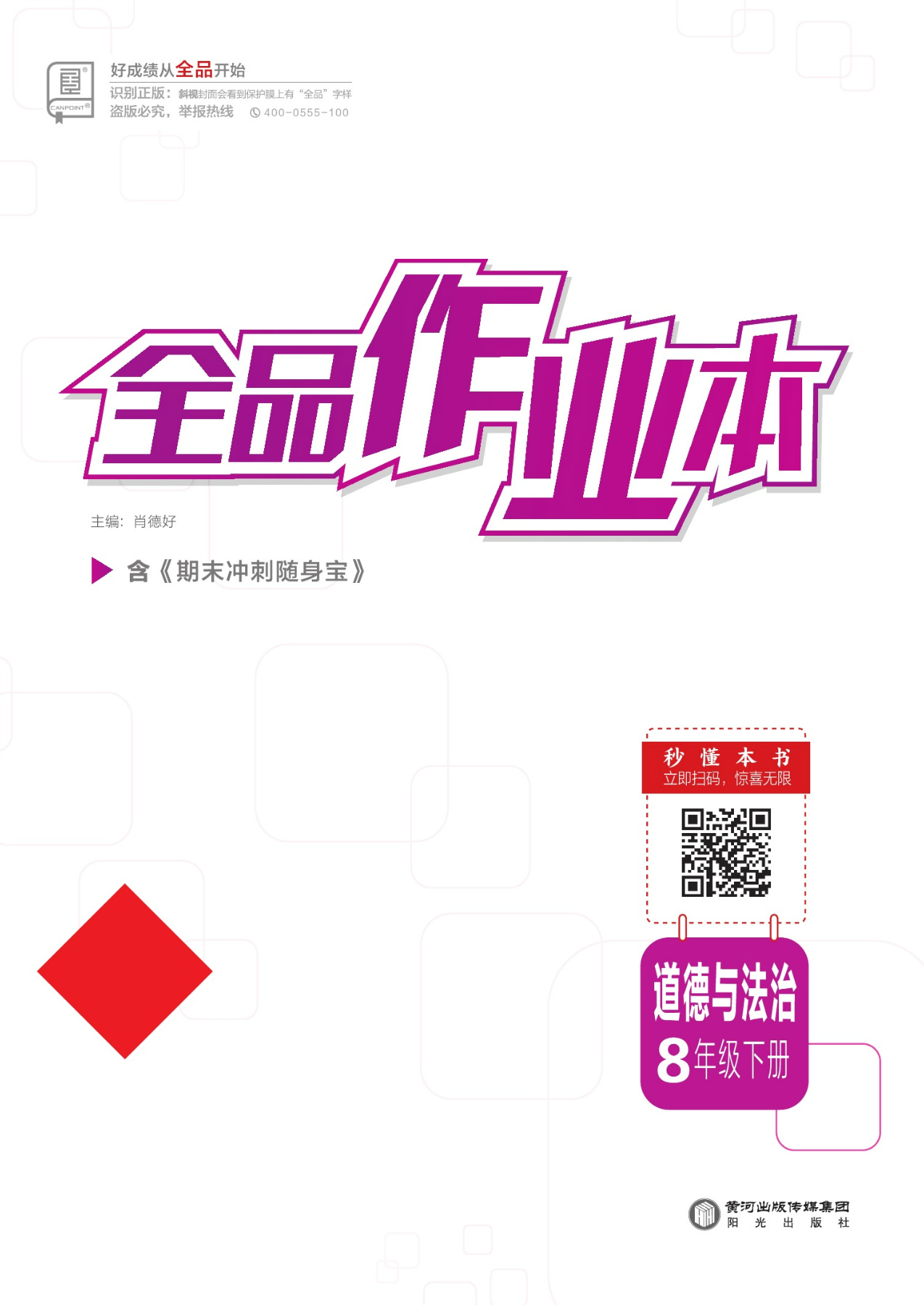 图书