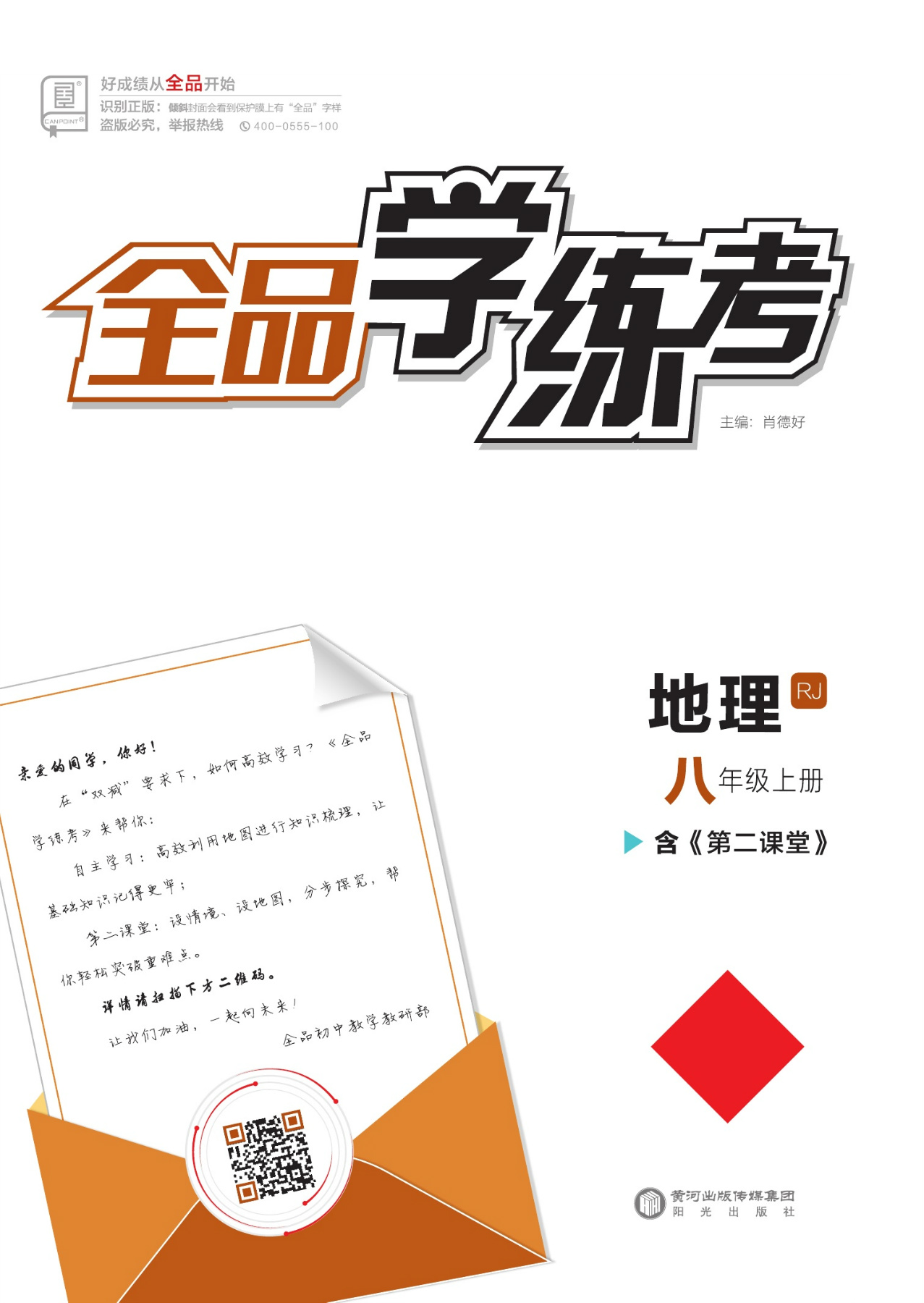 图书