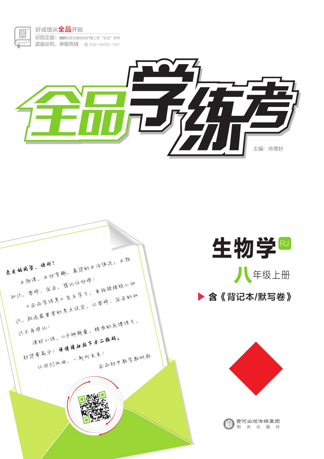 图书