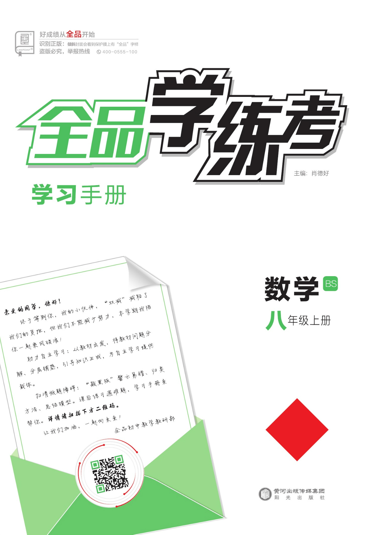 图书
