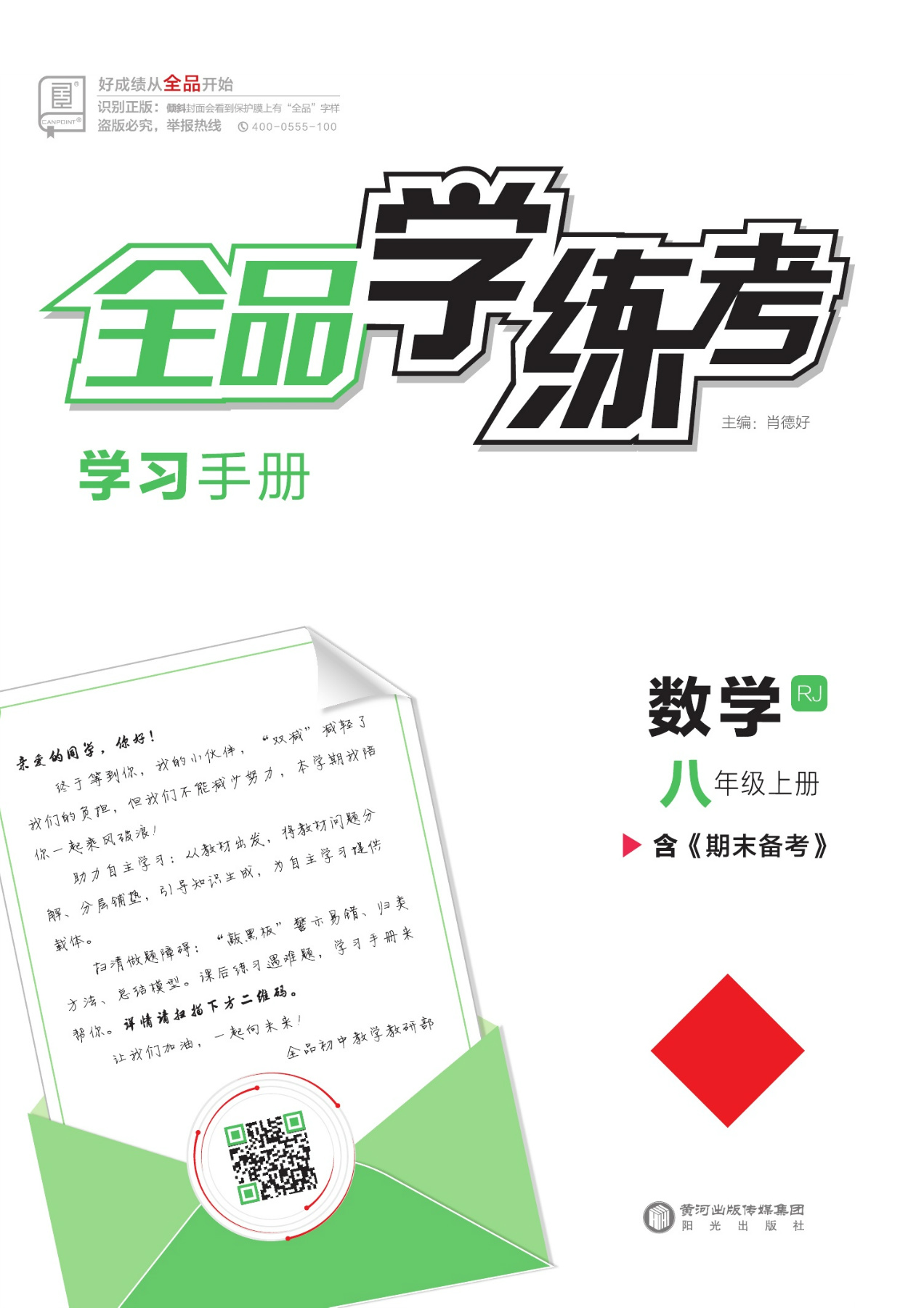 图书