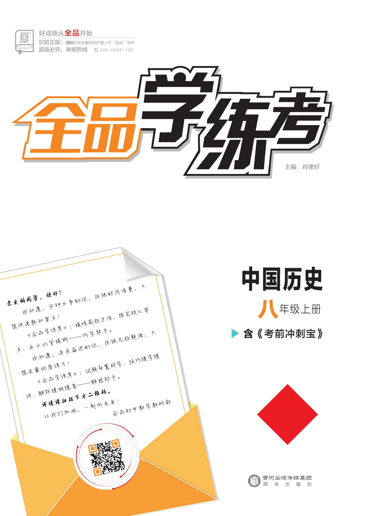 图书