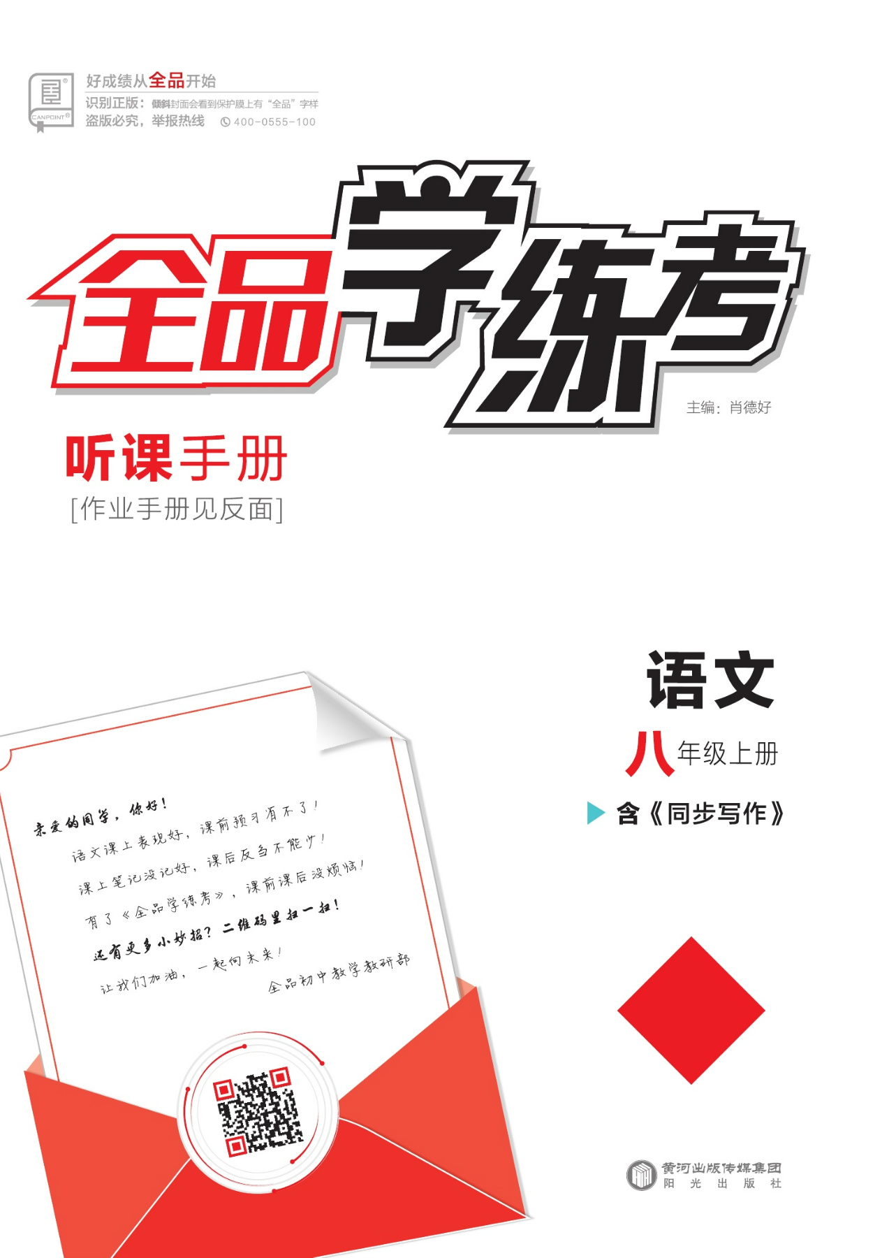 图书