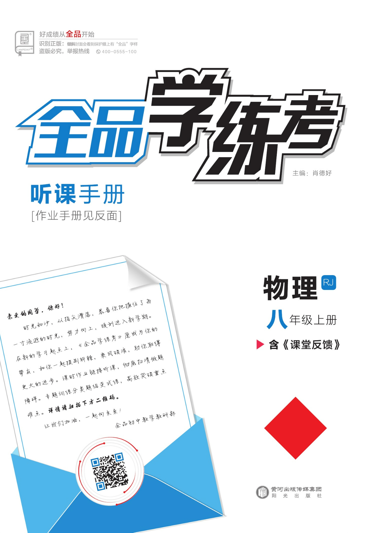 图书