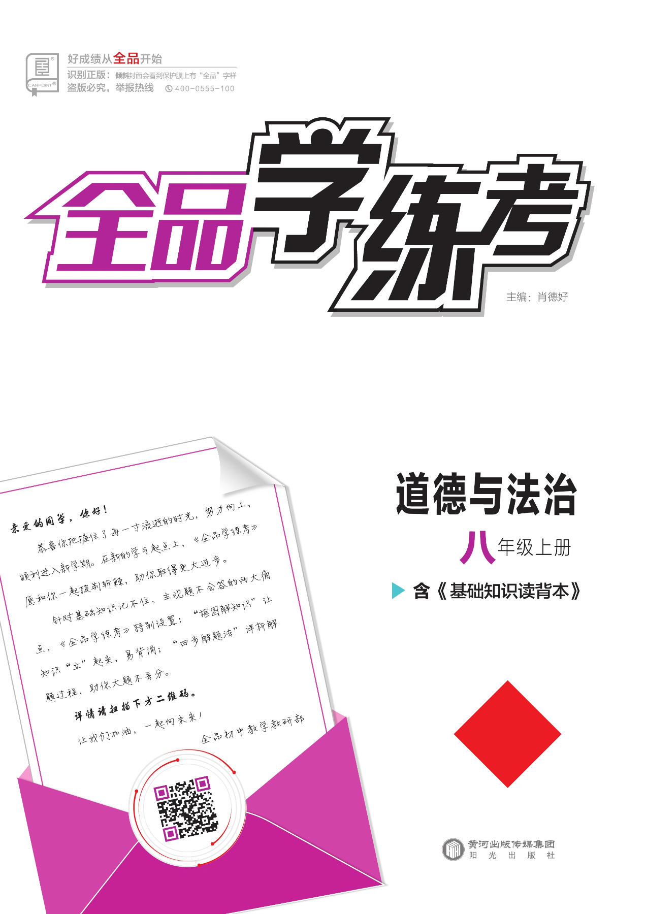 图书