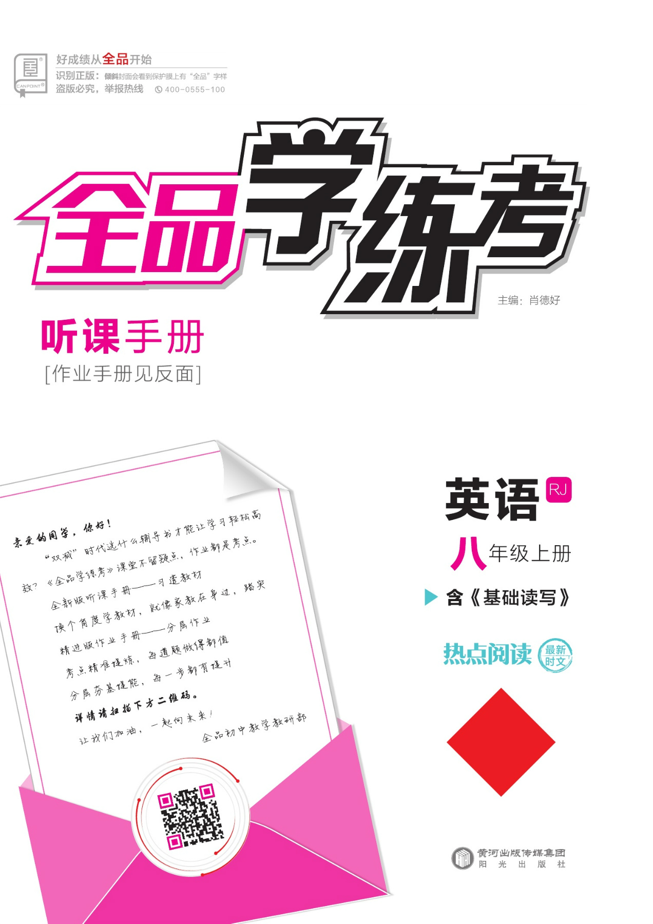 图书