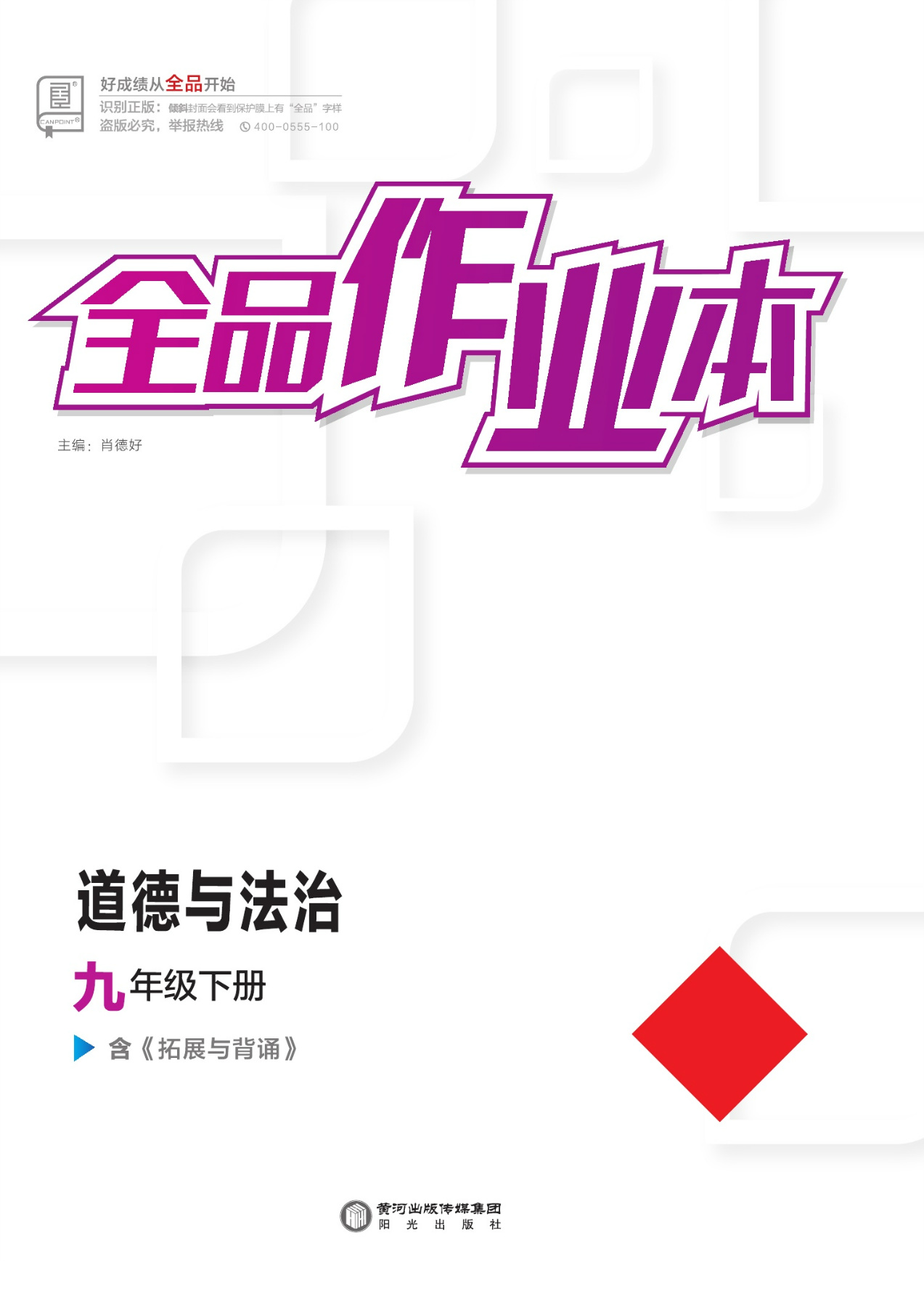 图书