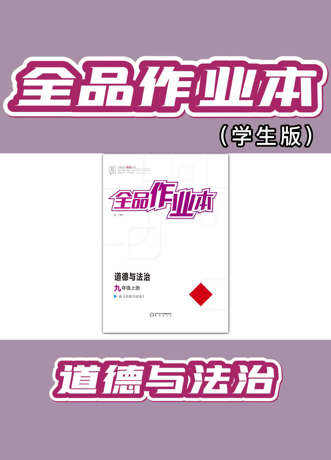 图书