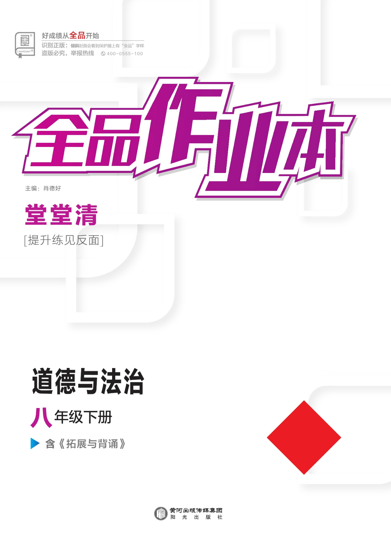 图书