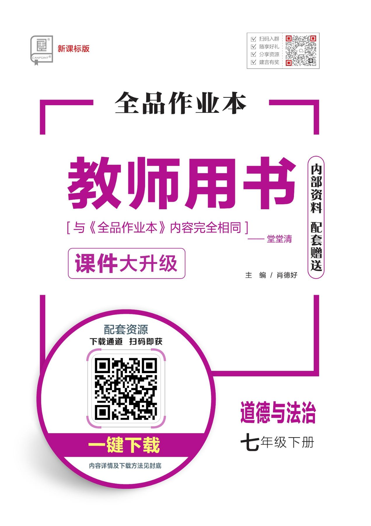 图书