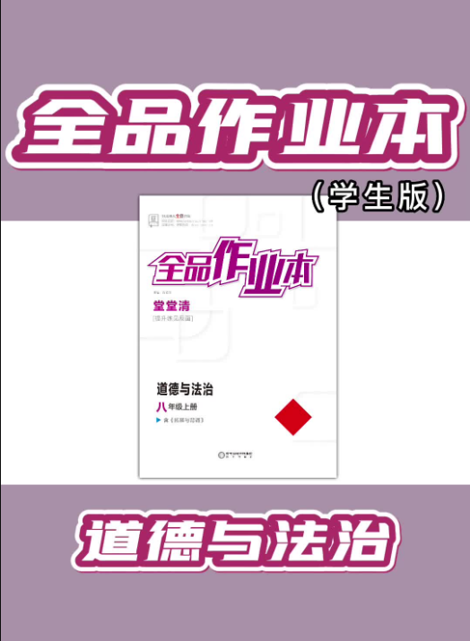 图书