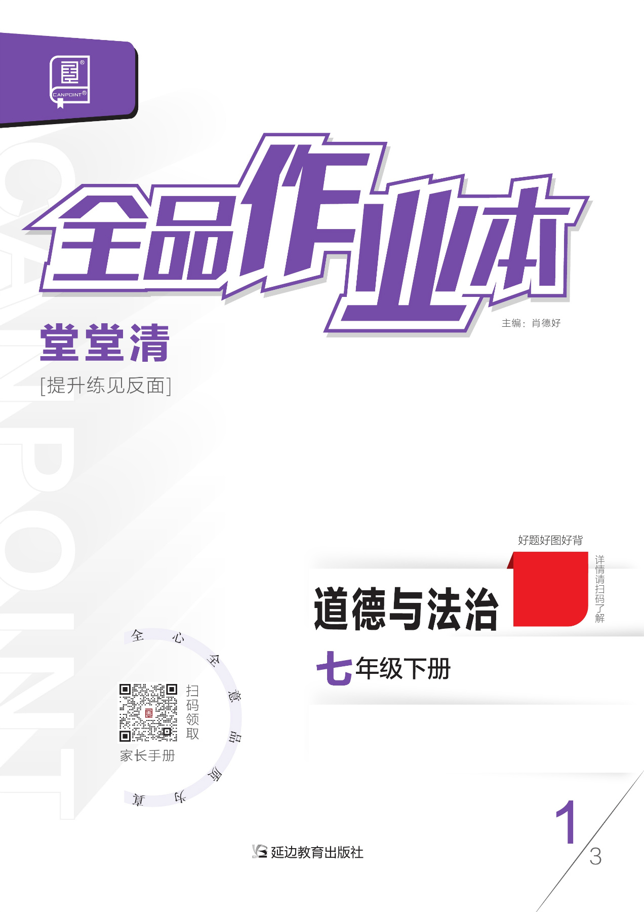 图书