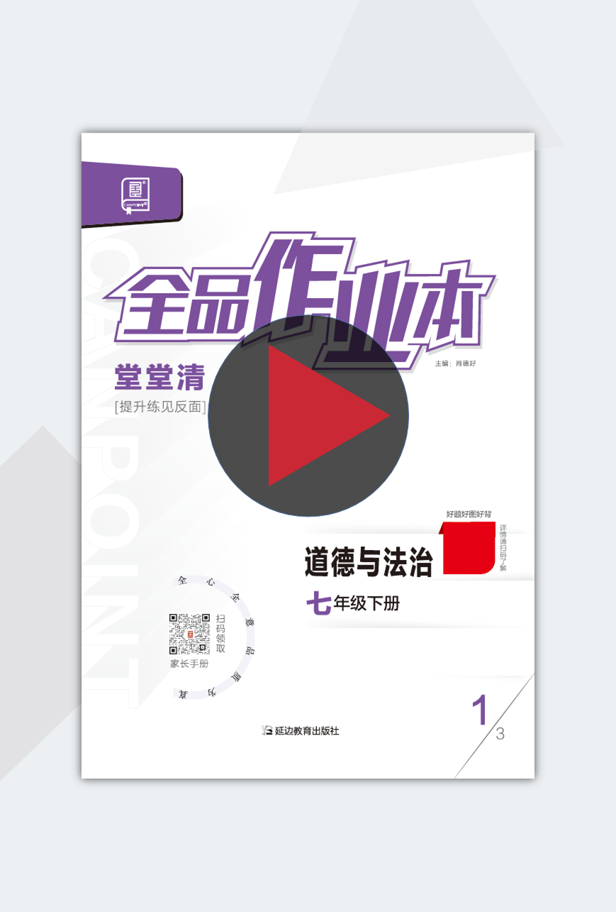 图书