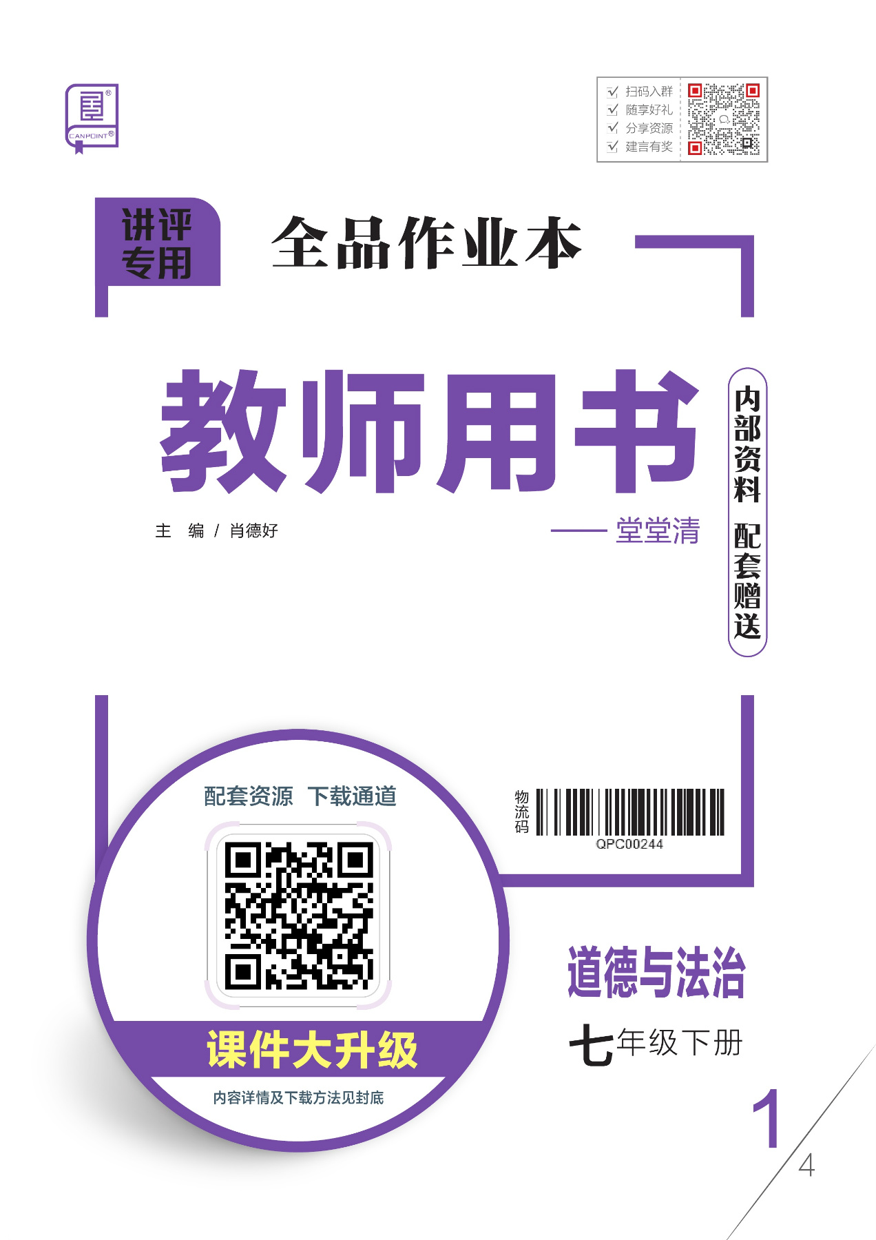 图书