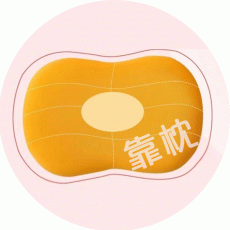 柔软靠枕*1